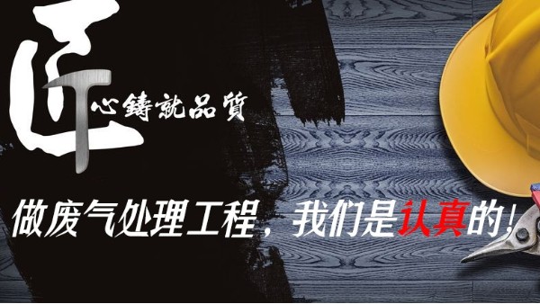 采購(gòu)催化燃燒設(shè)備選擇13老廠家耀先環(huán)境，質(zhì)量有保證售后也放心！