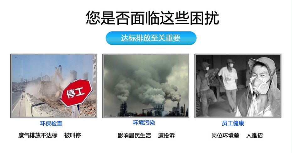 玻璃鋼噴淋塔